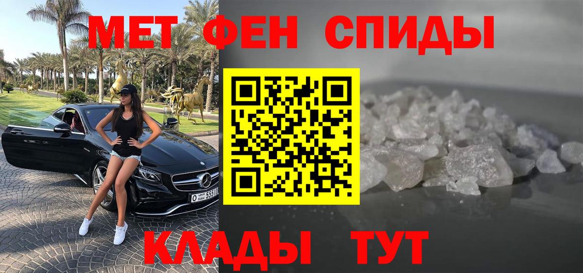 Щёлково  АМФ Premium  МЕГА tor  Вход с VPN 