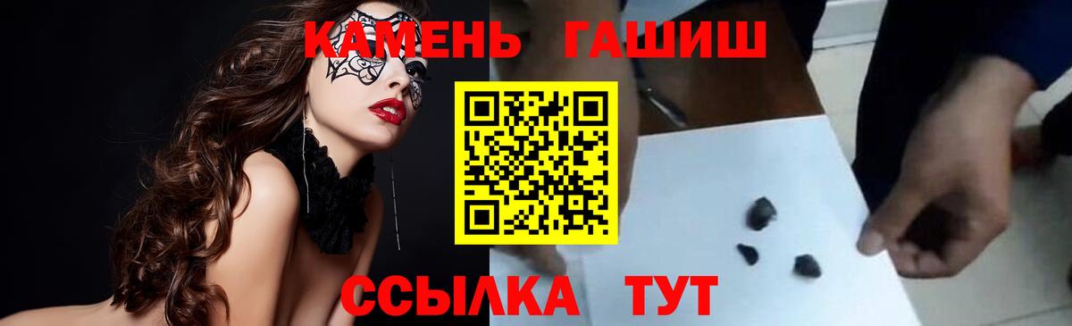 Щёлково  ГАШИШ Cannabis  Гашиш  ГАШИШ VHQ  Вход с VPN 