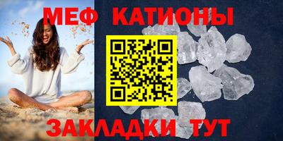 спайс Можга