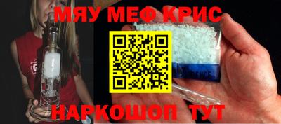 мдма Малгобек