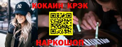 spice Мариинск