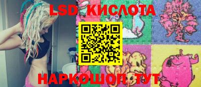 spice Мариинск