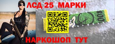 spice Мариинск