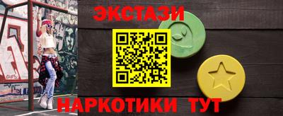 мдма Малгобек
