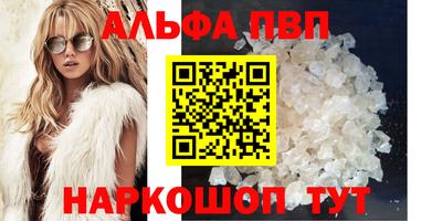 мдма Малгобек