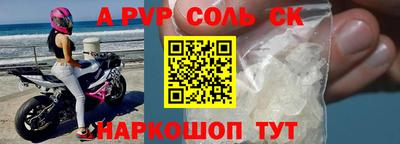 мдма Малгобек