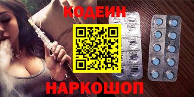 спайс Можга