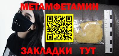 PSILOCYBIN Малоярославец