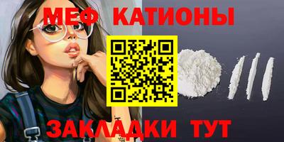 spice Мариинск