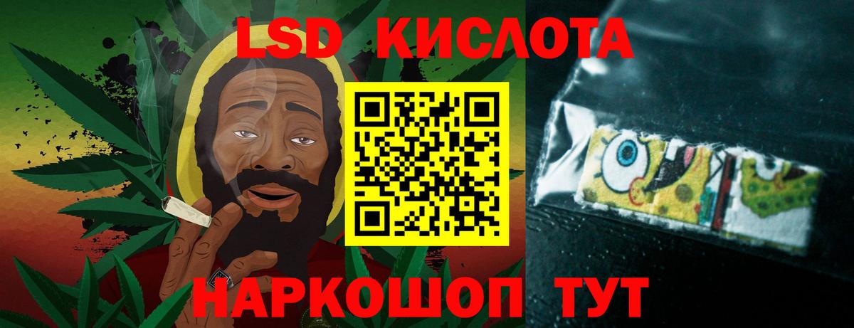 Лсд 25 экстази ecstasy Щёлково