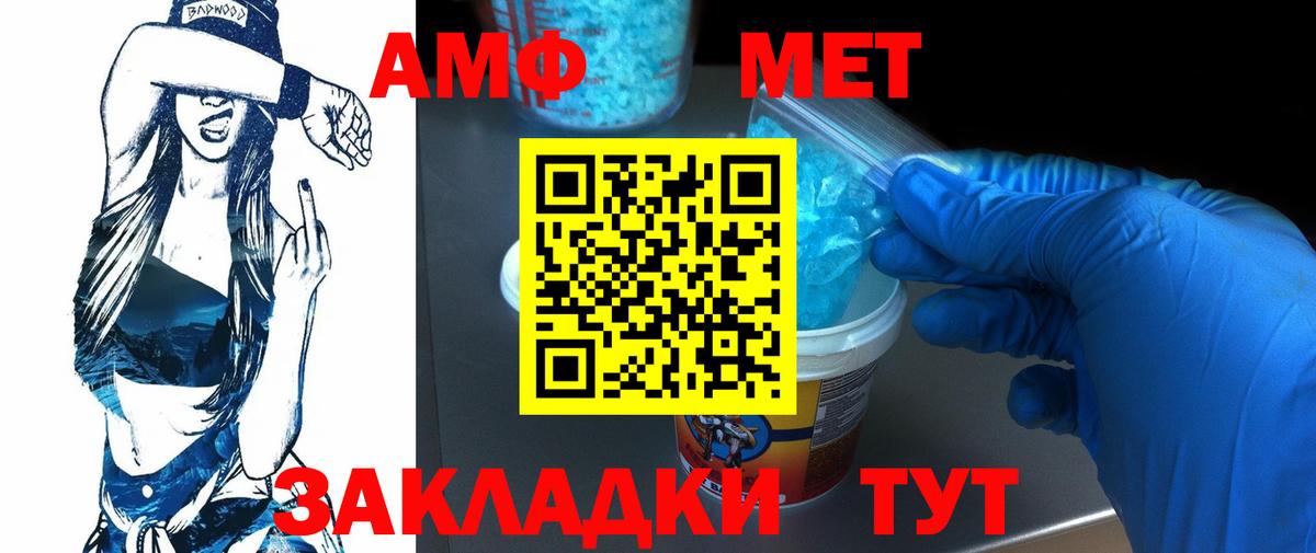 Щёлково  Метамфетамин Декстрометамфетамин 99.9%  Вход с VPN 