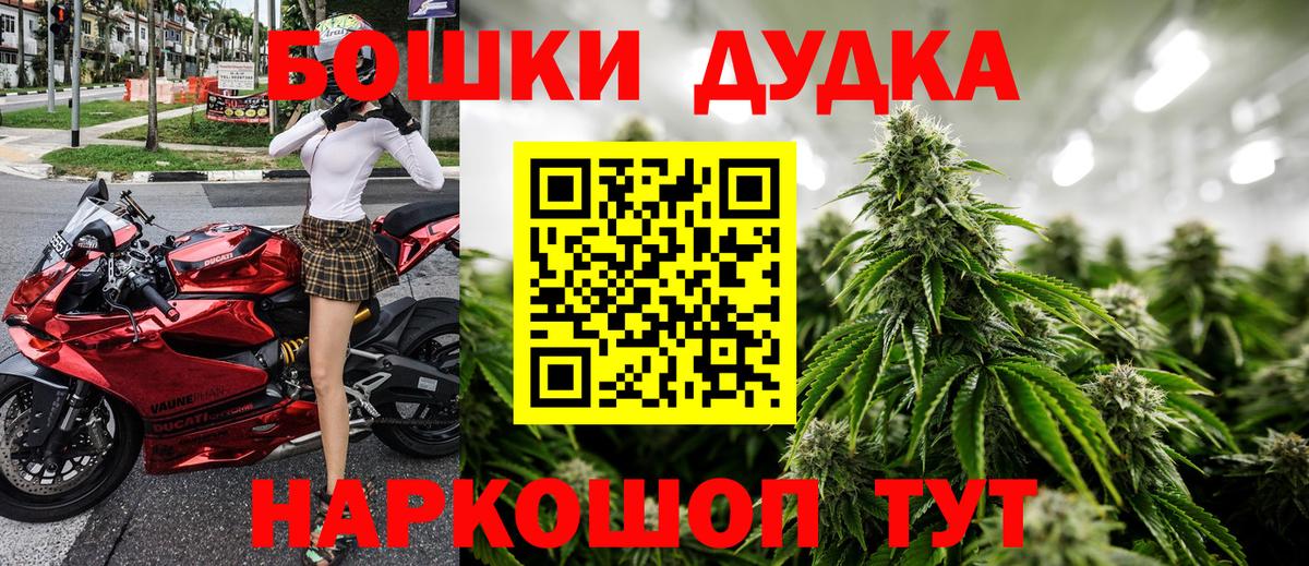 Шишки марихуана MAZAR  Конопля гибрид  Вход с VPN  Щёлково  Канабис марихуана 